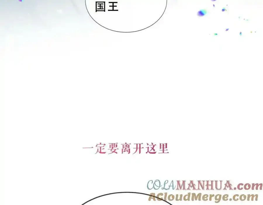 第40话第一季完结篇 落幕100