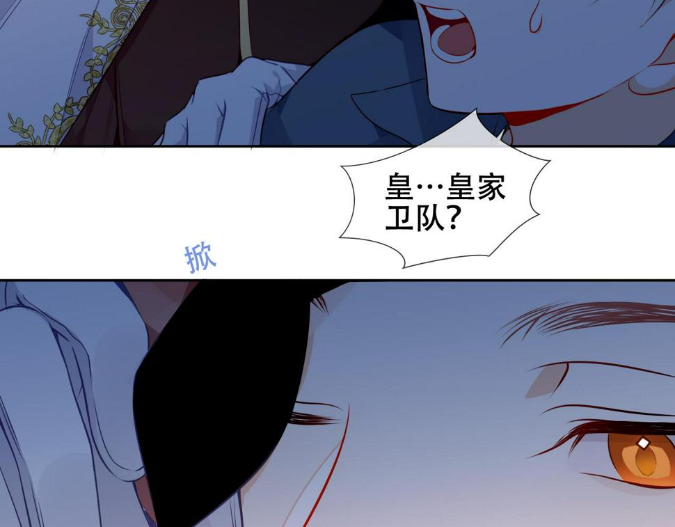 第24话 戏中戏69