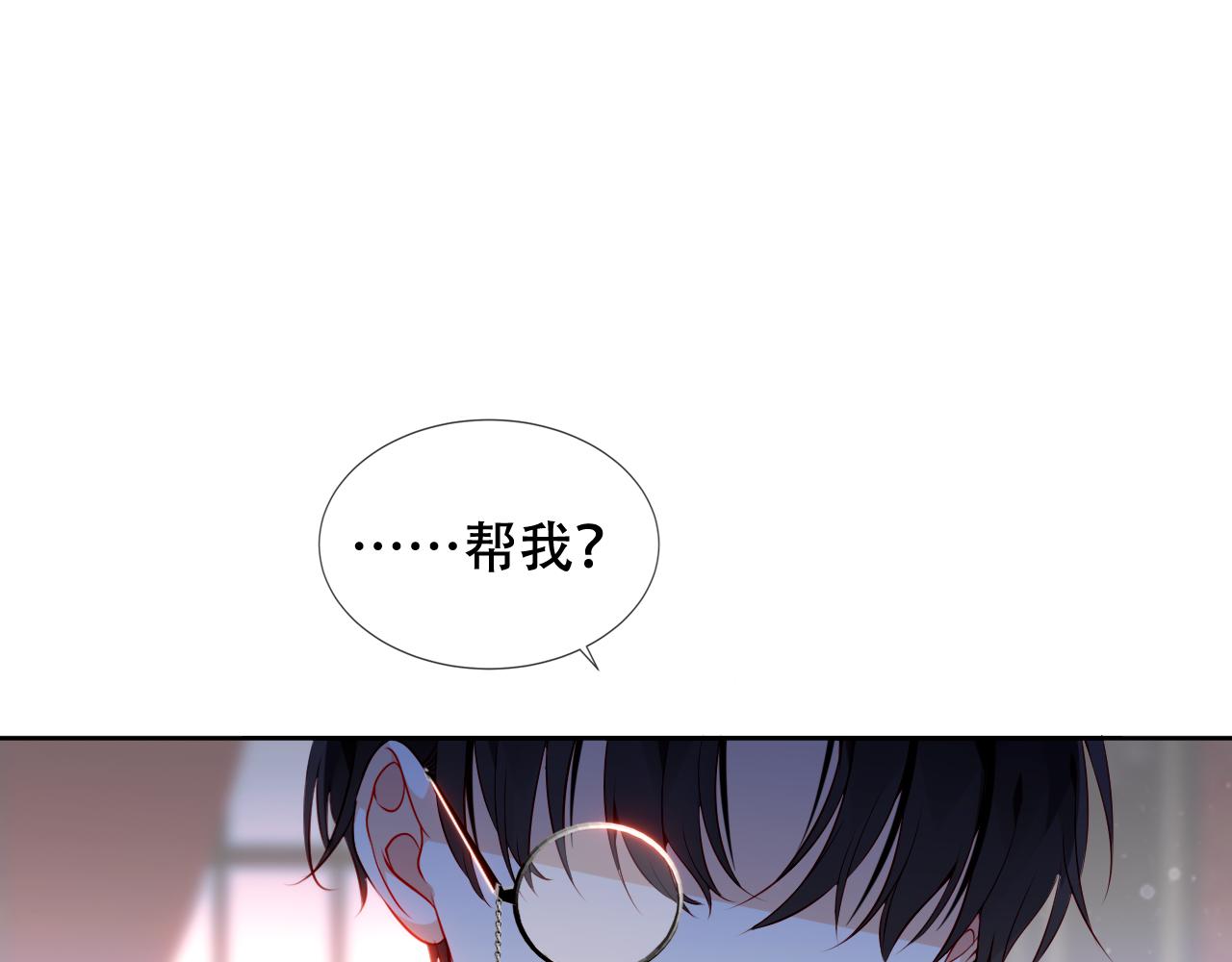 第14话 隐藏的危机13