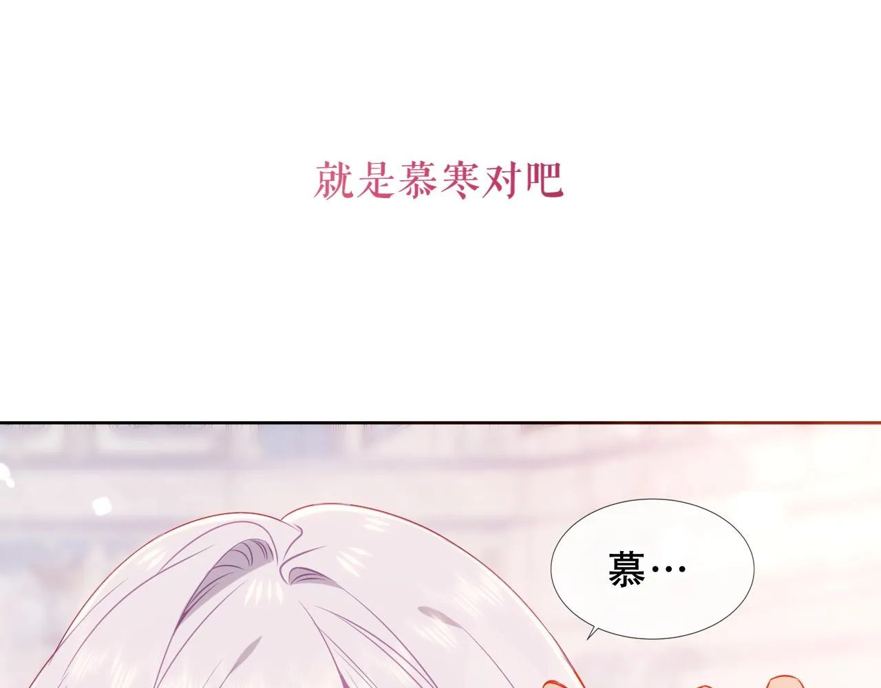 第40话 落幕65