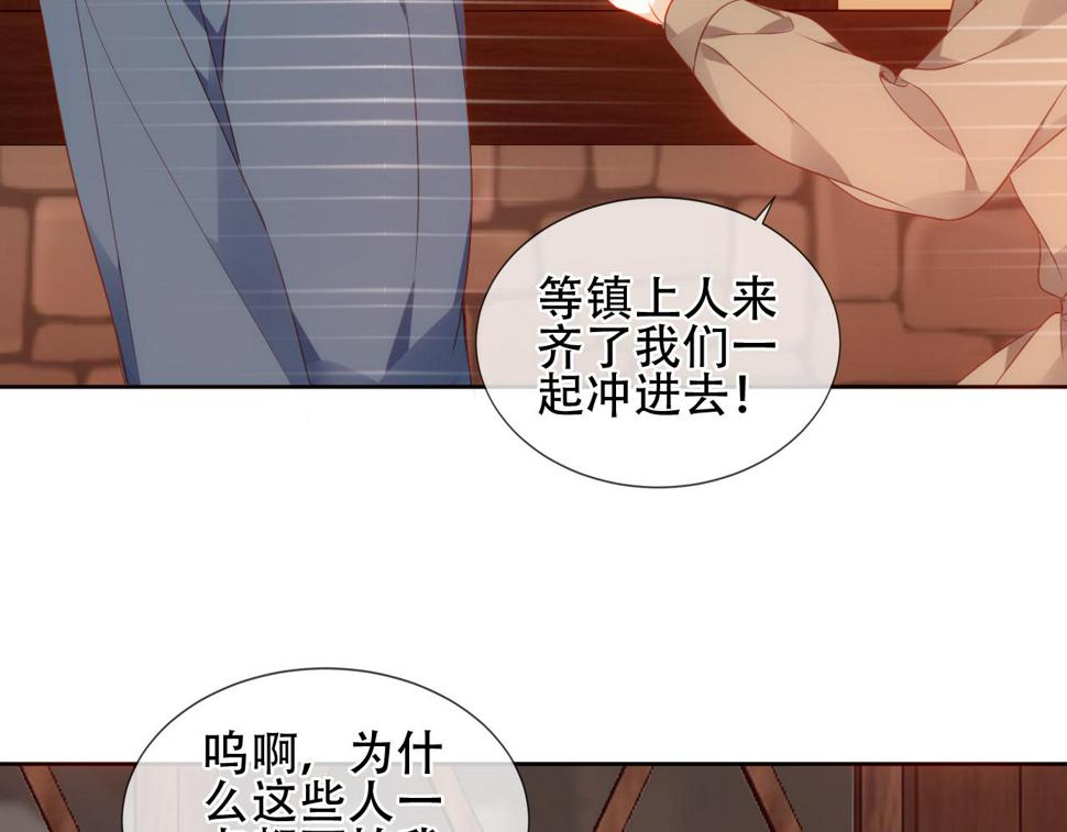 第22话 危机72