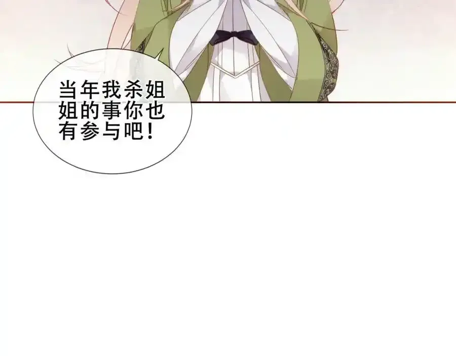 第37话 与现实的连接33