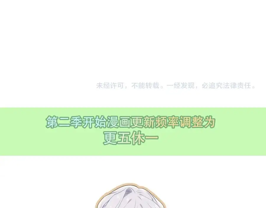 第11话 在意95