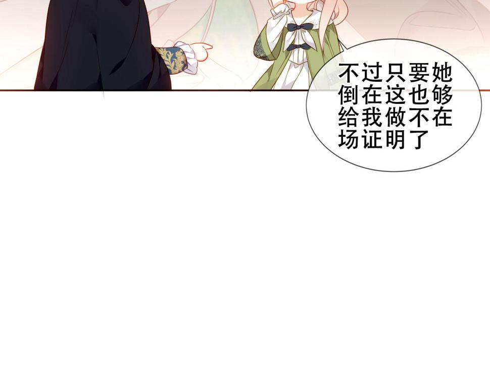 第29话 背我回家好不好39