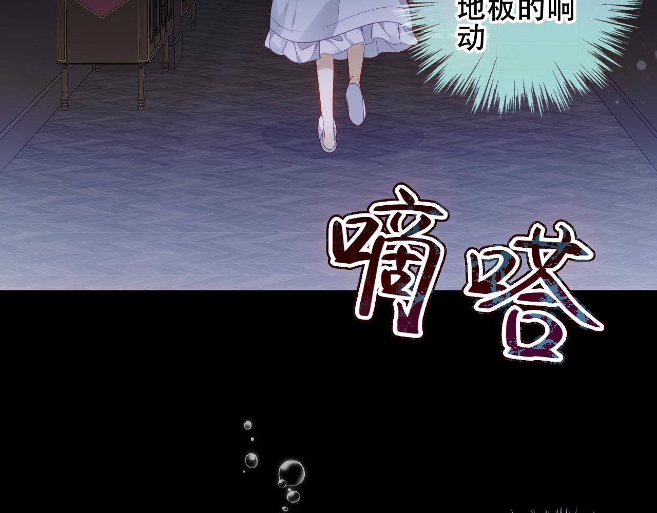 第6话 予谁的拥抱27