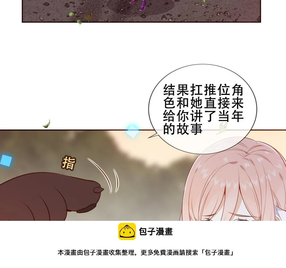第27话 醋49