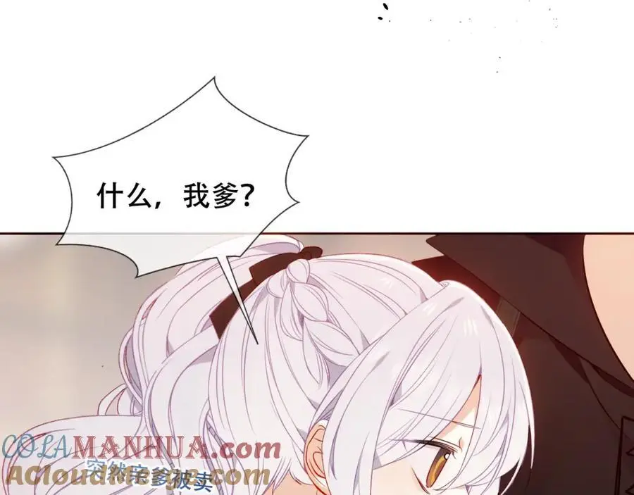 第16话 炫耀88