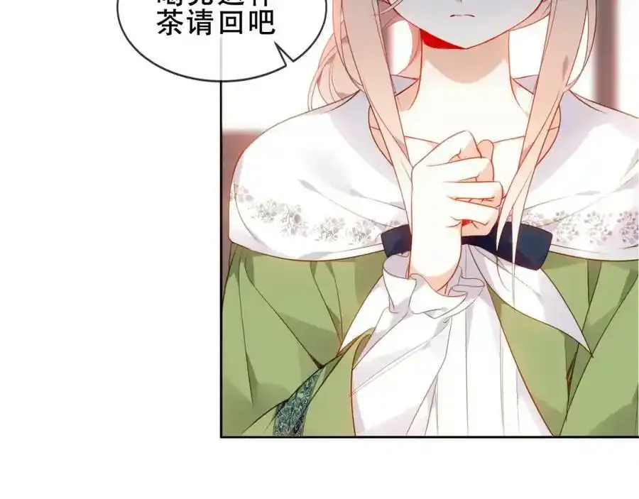 第16话 听话！听了。37