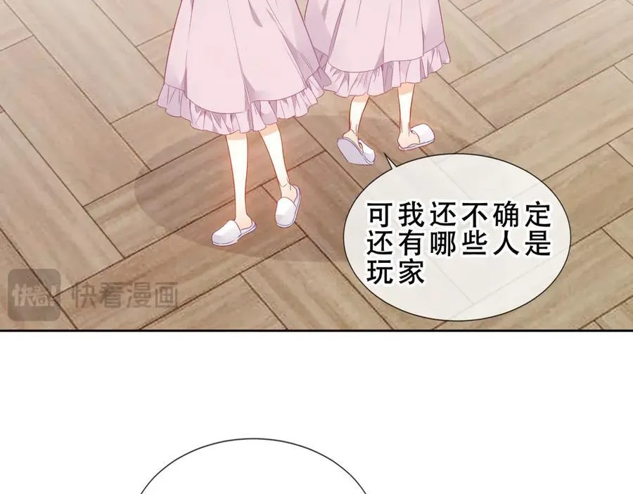 第30话 只有我才能抛弃你31