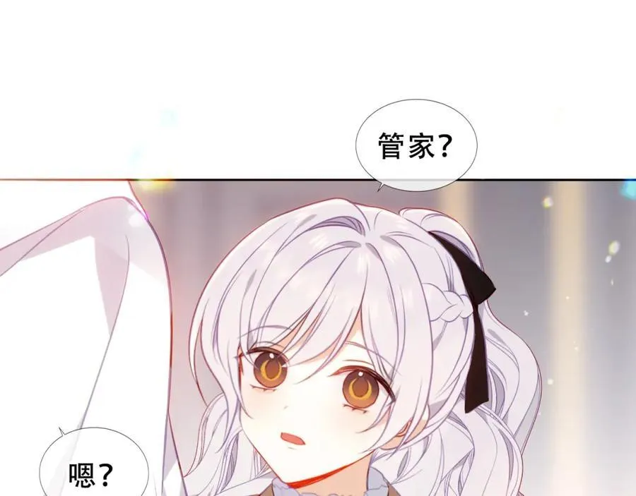 第24话 慕寒的请求87