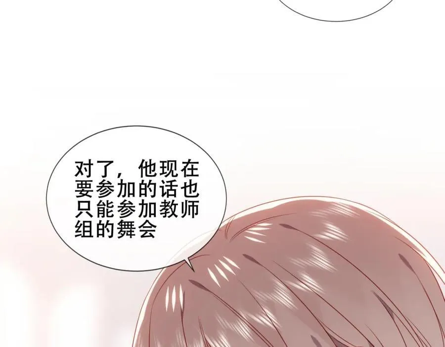 第20话 发烧50