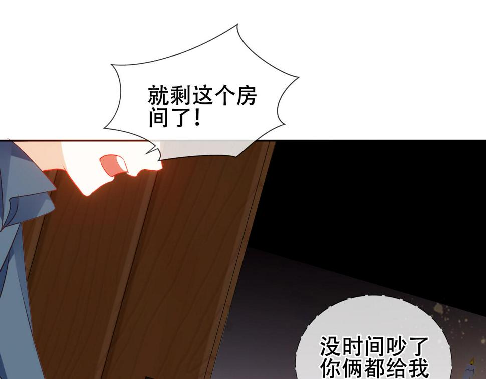 第24话 戏中戏54