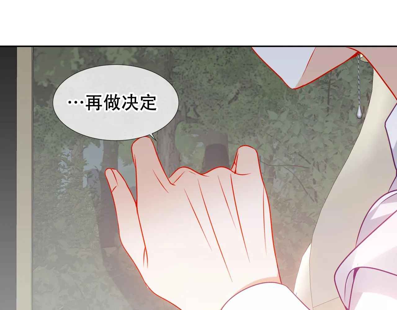 第35话 毒蛇37