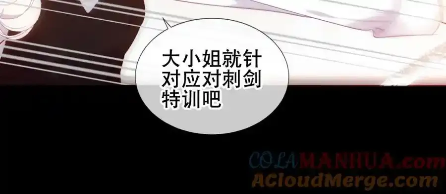 第13话 考试日75