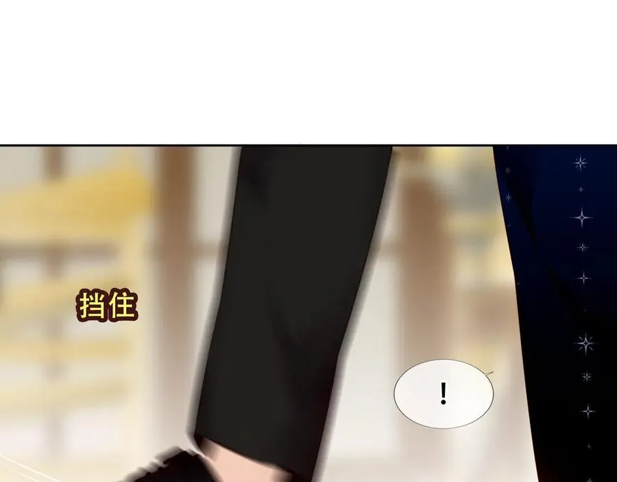 第37话 别碰97