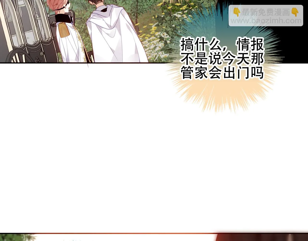 第35话 毒蛇79