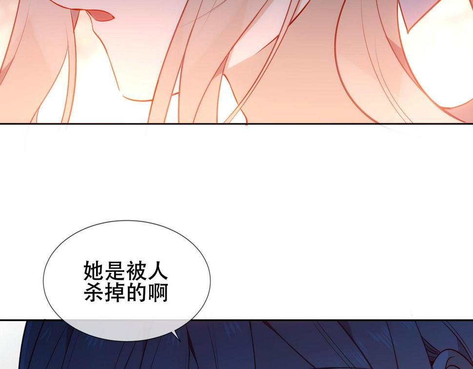第24话 戏中戏84