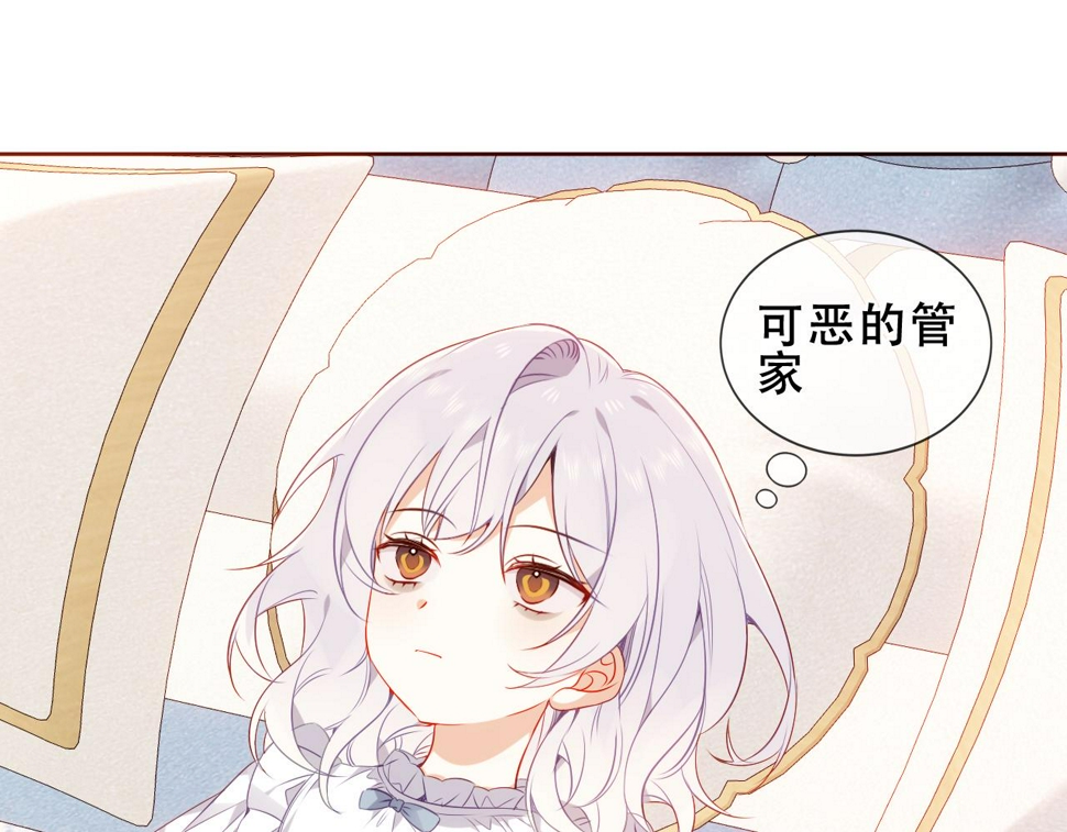 第30话 睡着了8