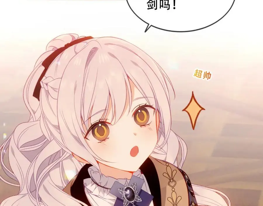第11话 在意88