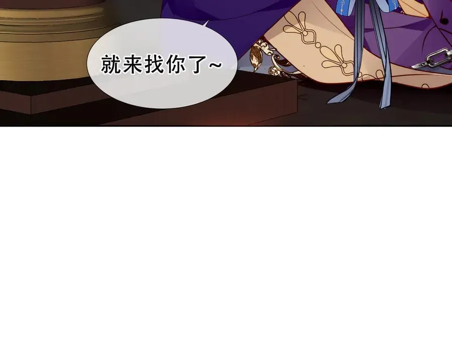 第34话 无法回头的谎言31