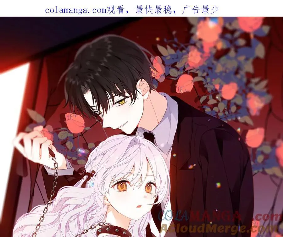 第35话 全员聚集雪中别馆0
