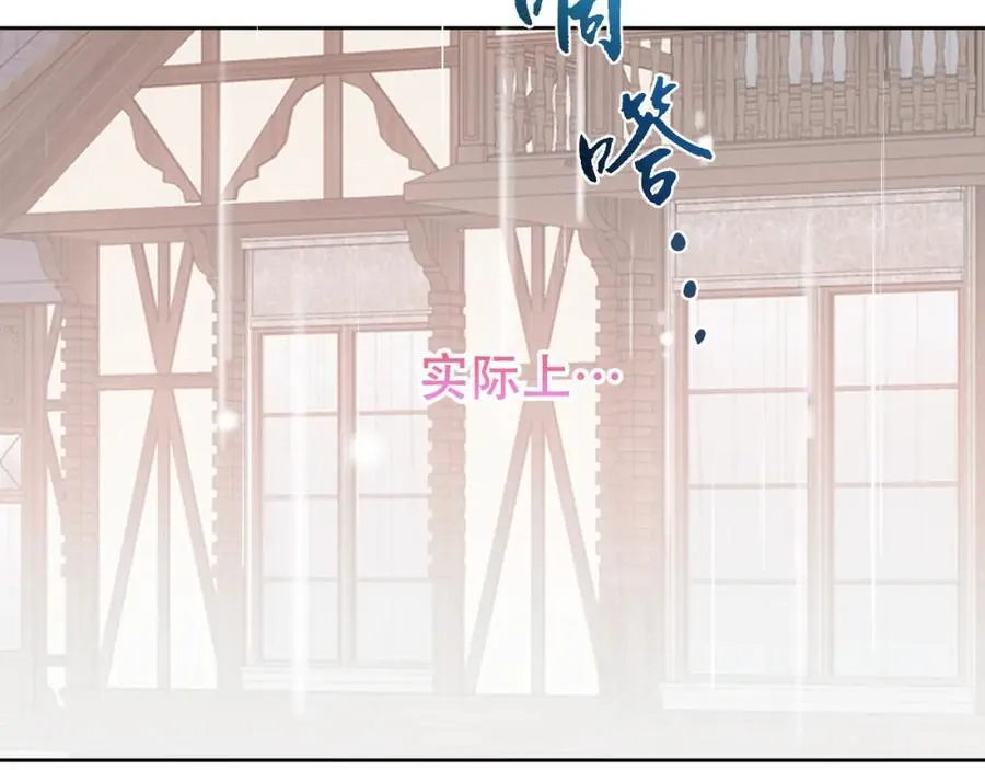 第25话 雨中83