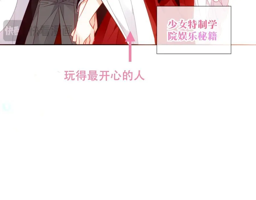 第25话 雨中66
