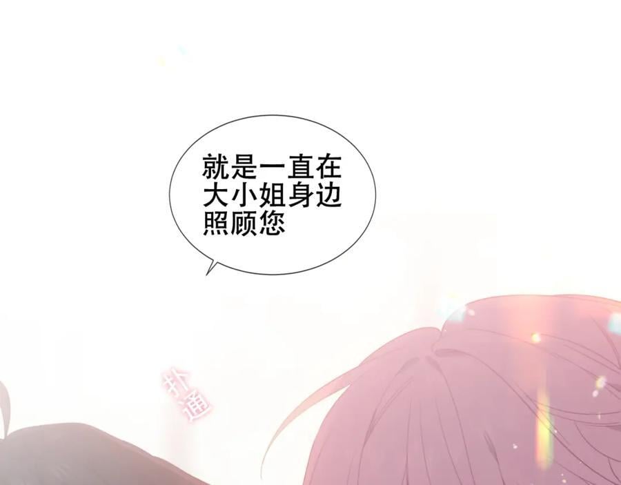 第3话 你更重要38