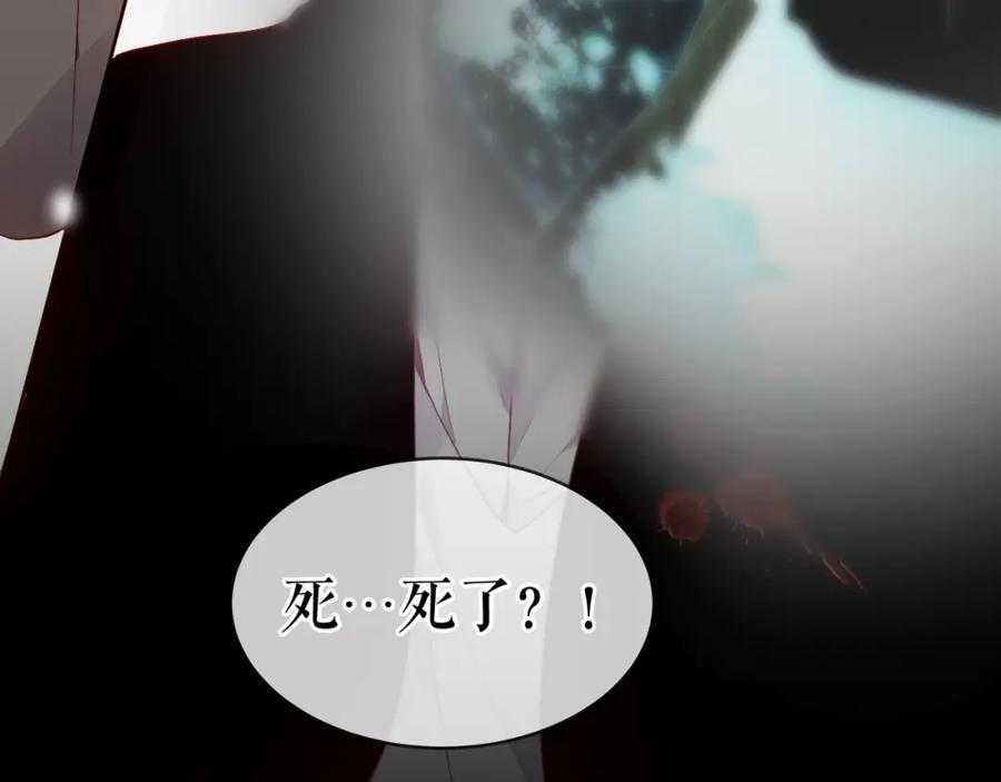 第5话 管家已毕业？53