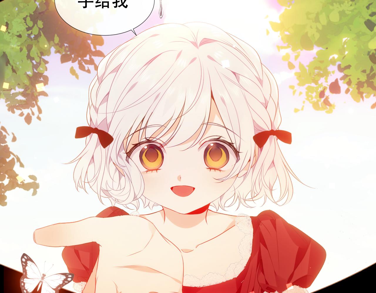 第10话 负责？8