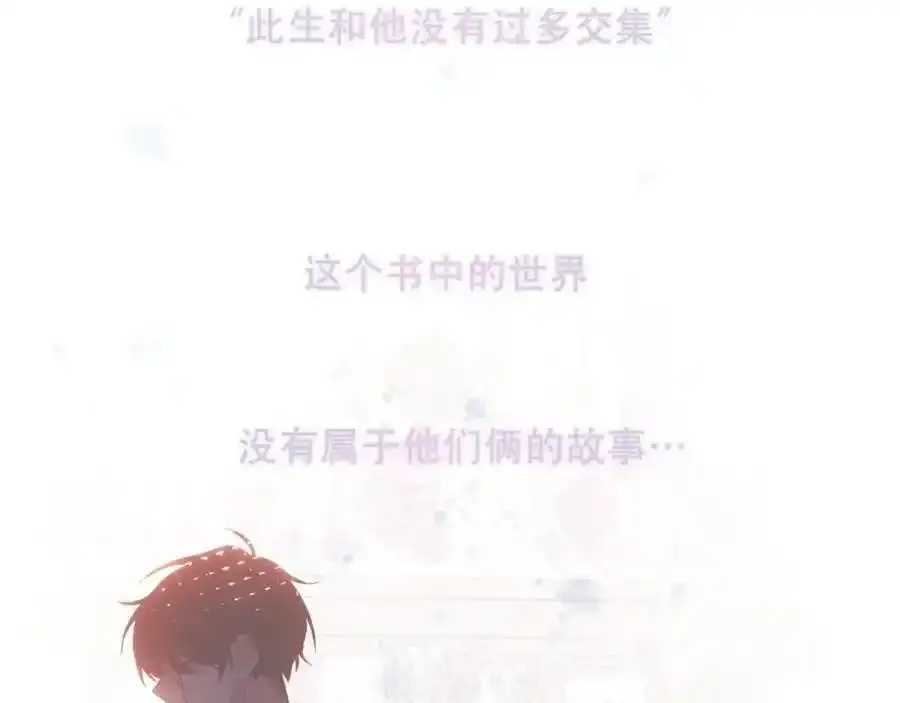 第21话 洛洛30