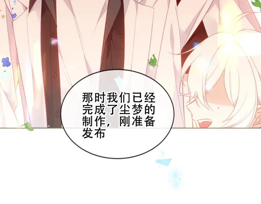 第24话 慕寒的请求25