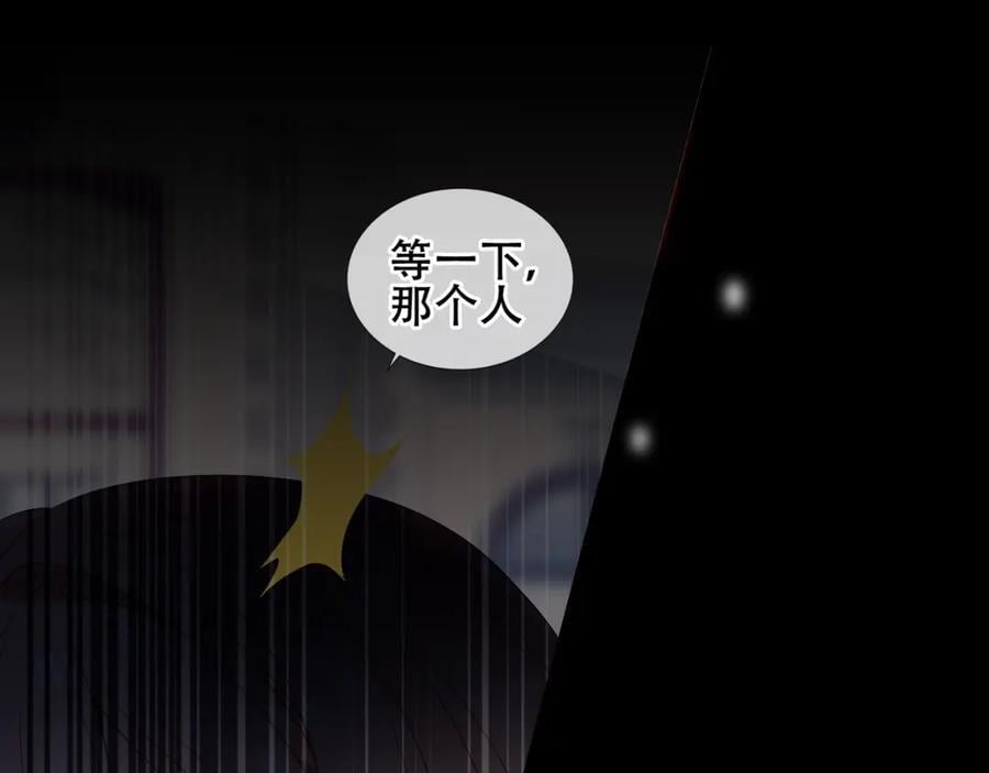 第5话 管家已毕业？50