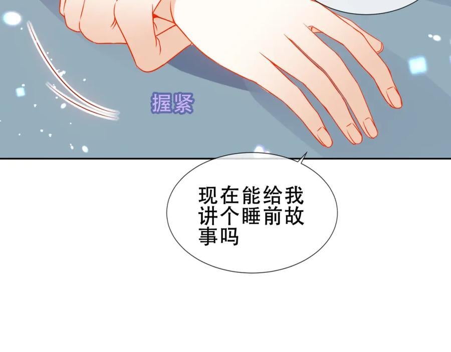 第1话 第二幕开启7
