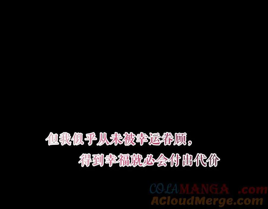 第33话 坦白36