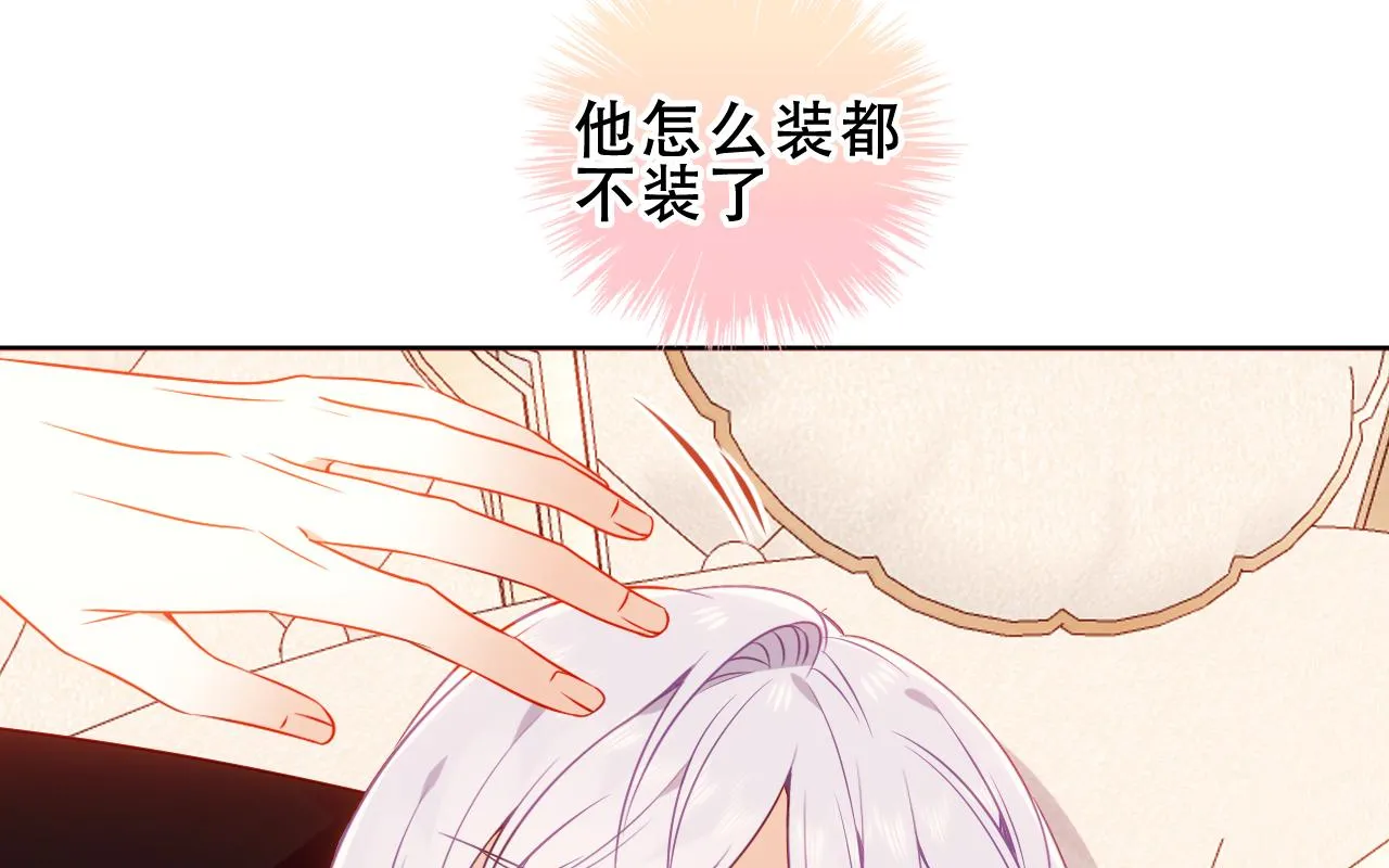 第33话 相似0