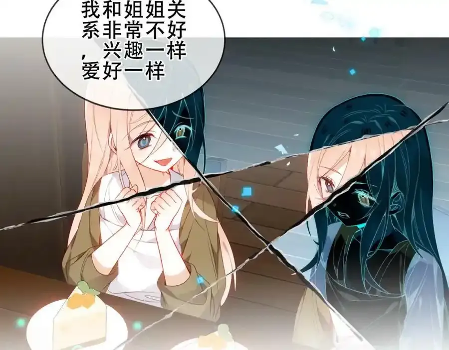 第37话 与现实的连接95