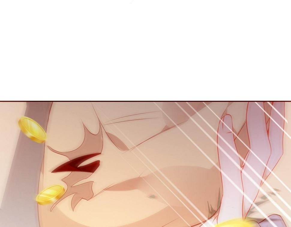第25话 要怎么赔我？85