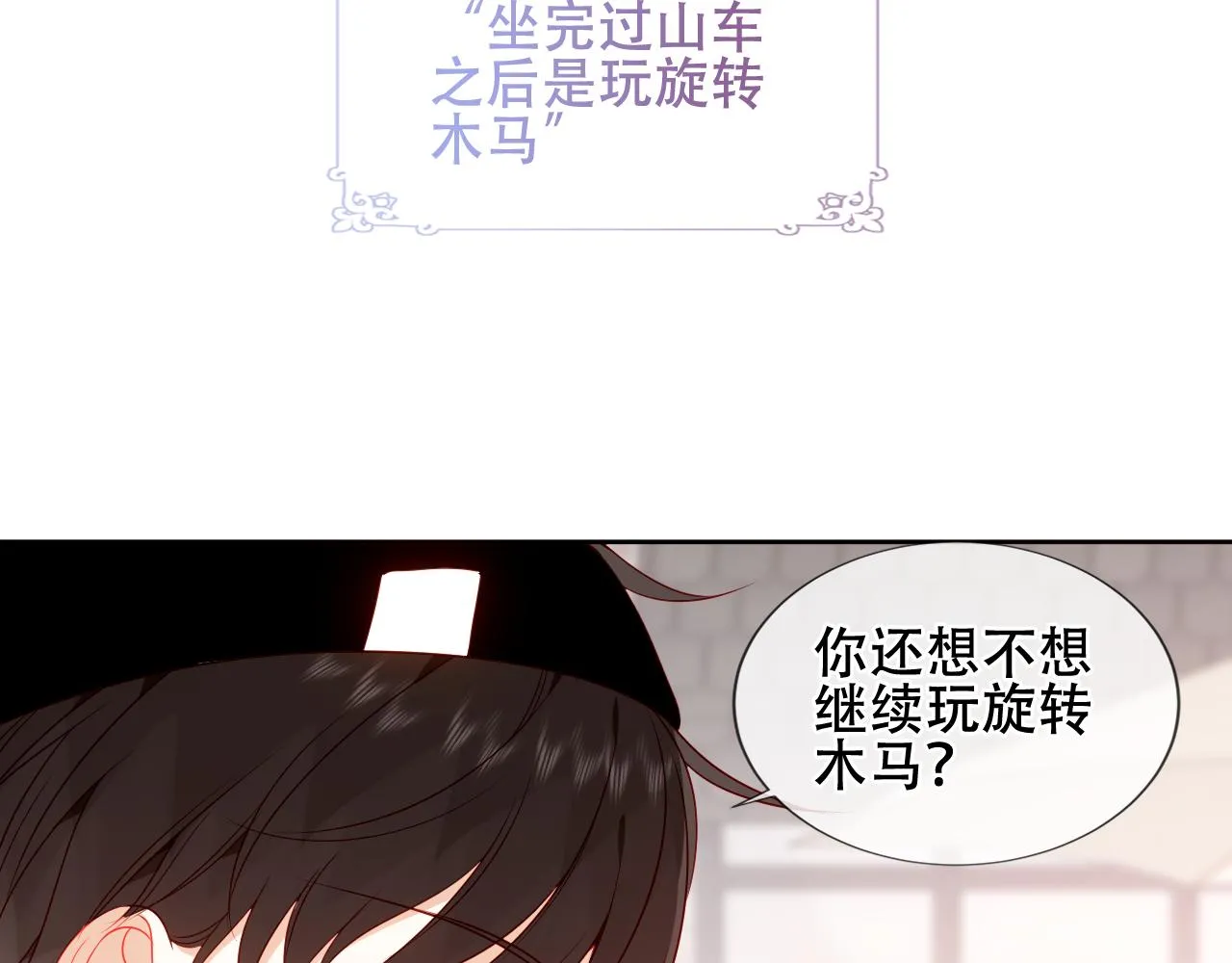 第31话 醉梦50
