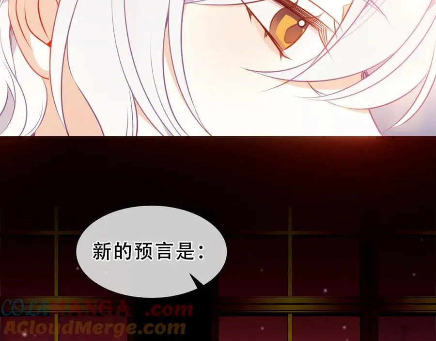 第34话 无法回头的谎言24