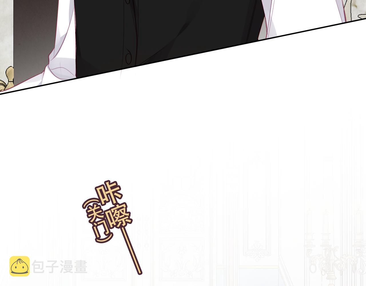 第4话 你不认识我？45