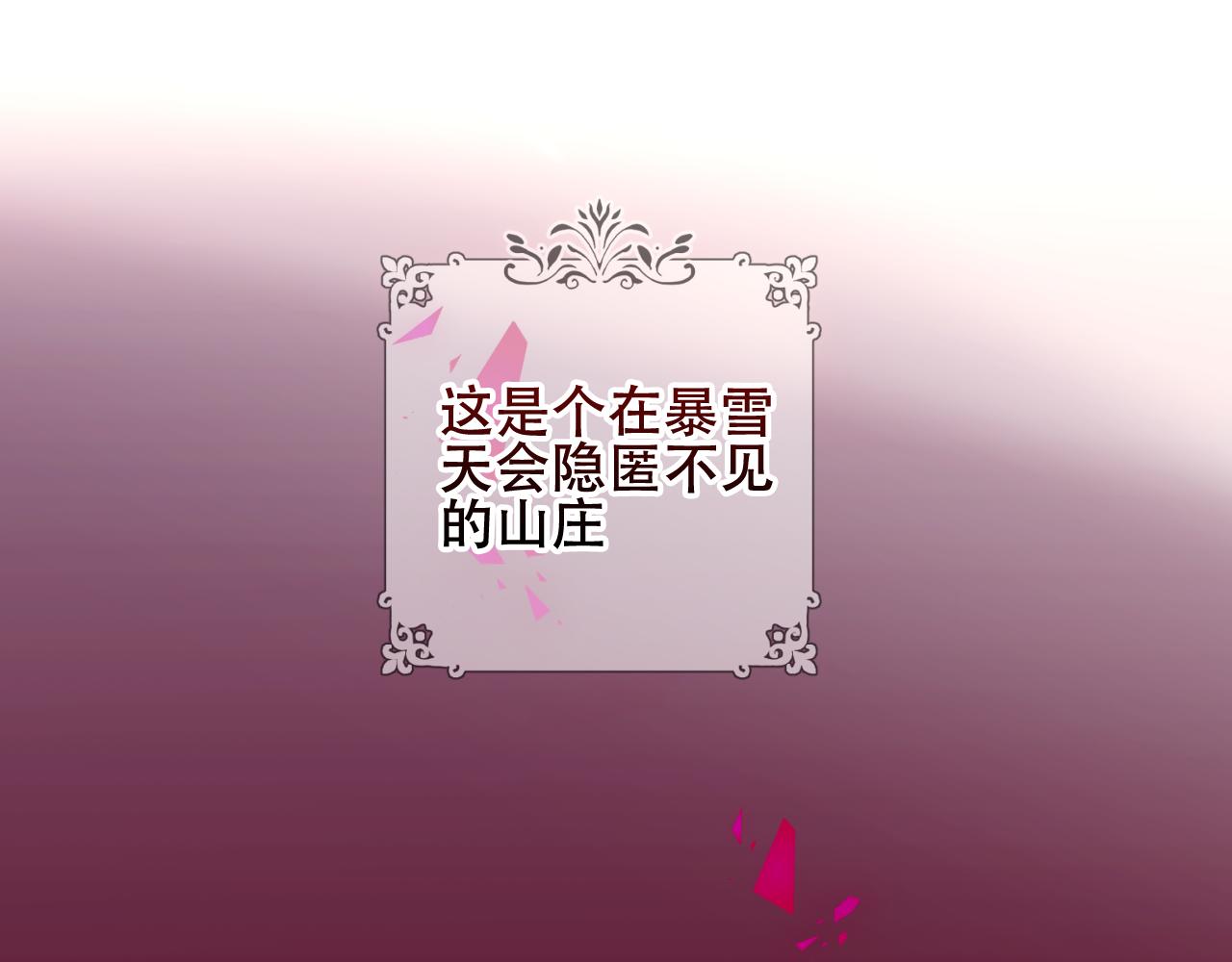 第6话 予谁的拥抱43