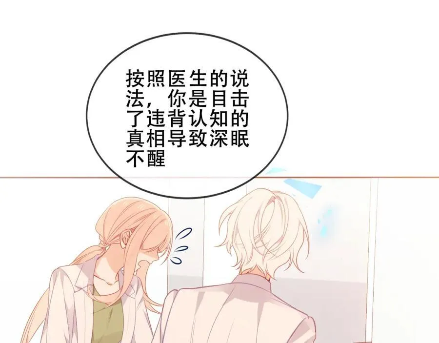 第24话 慕寒的请求30