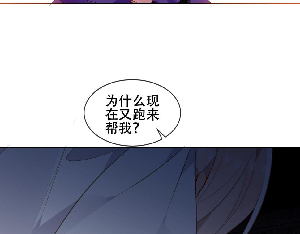 第23话 争夺大小姐？40