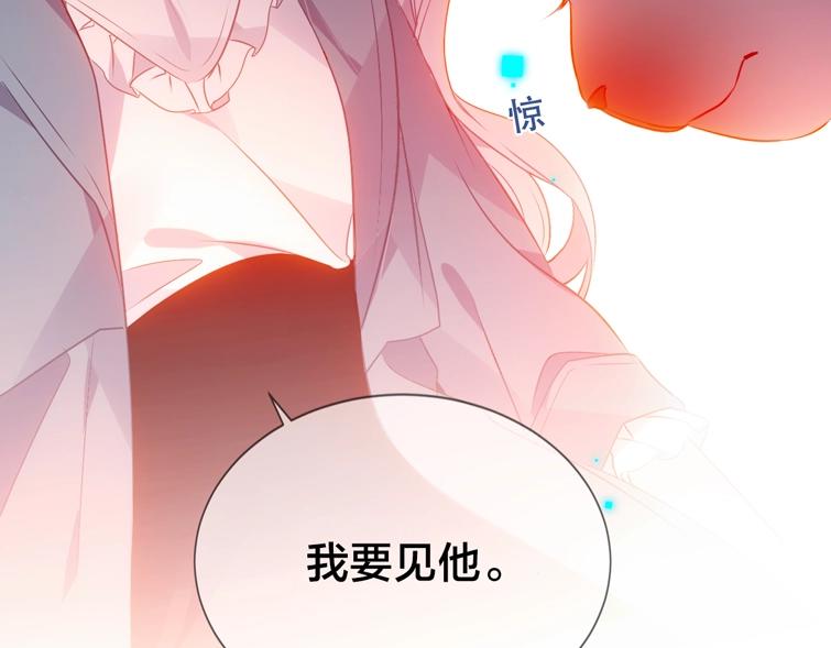 序章 嗷小泽新作来袭！24