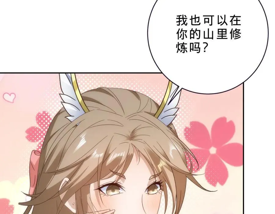 第404话 苛刻的刘导师70