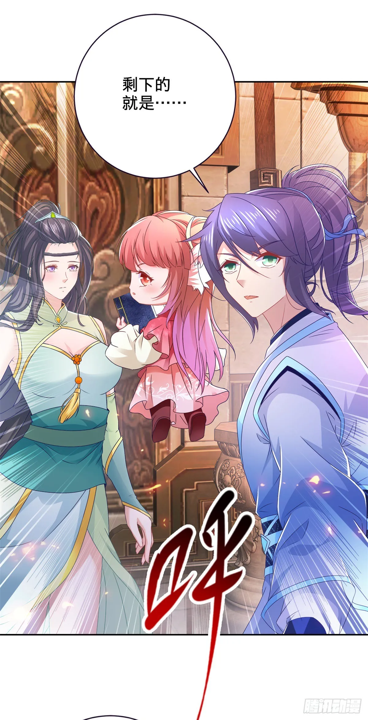 第270话 会动的壁画26