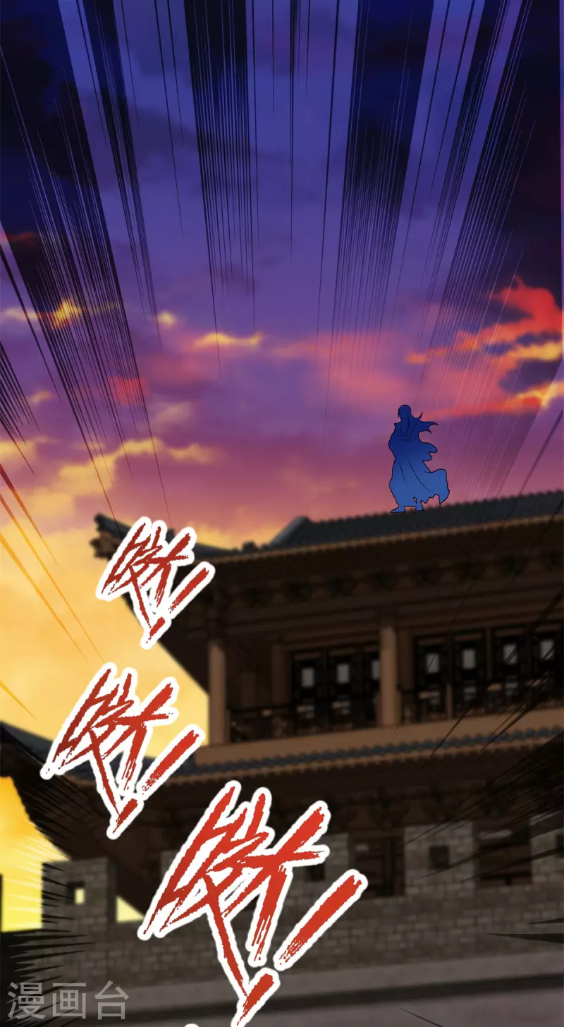 第210话天价入城费23