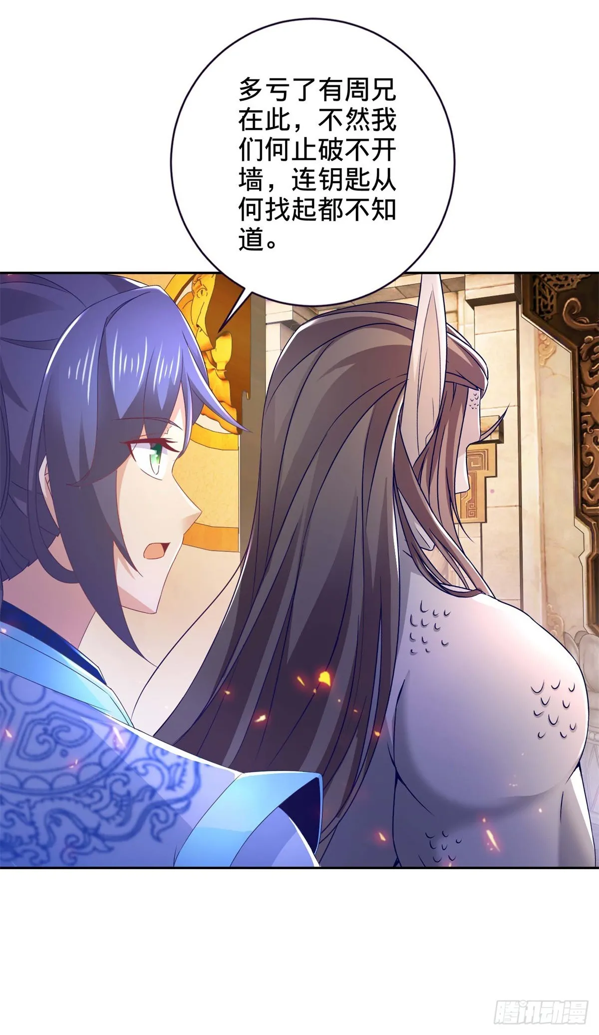第270话 会动的壁画12