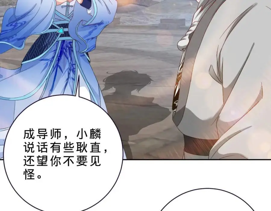 第347话 各自入院22